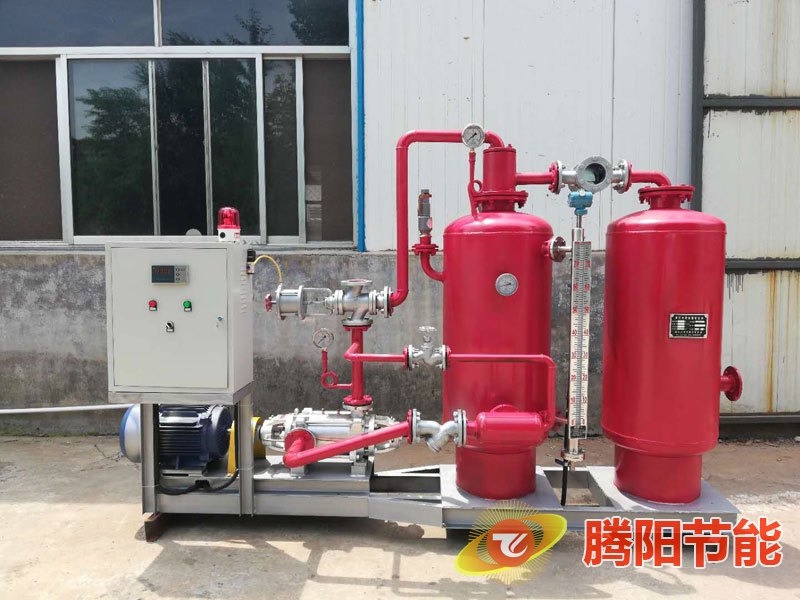 标准配置蒸汽冷凝水回收设备
