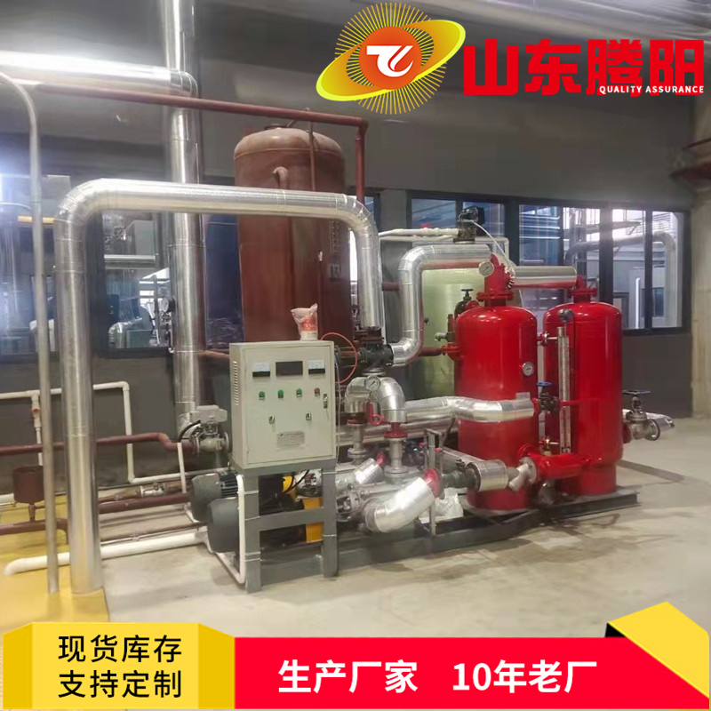 冷凝水回收的意义和冷凝水回收装置的优点